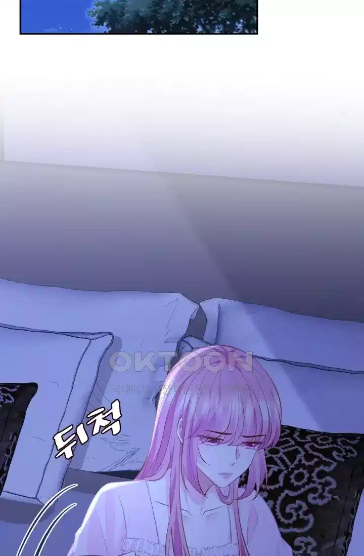 대표님의 삐뚤어진 사랑 394화 11