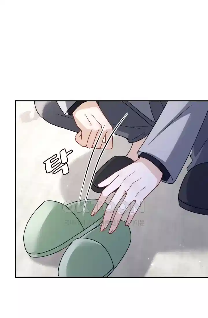 대표님의 삐뚤어진 사랑 526화 13