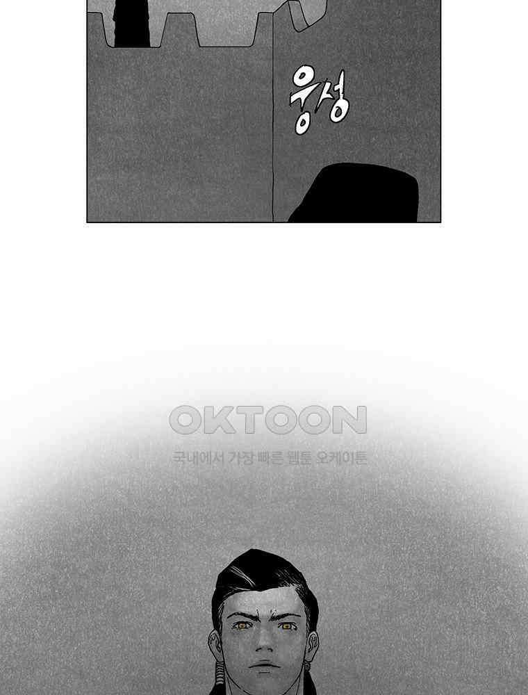 냉혈 49화 3