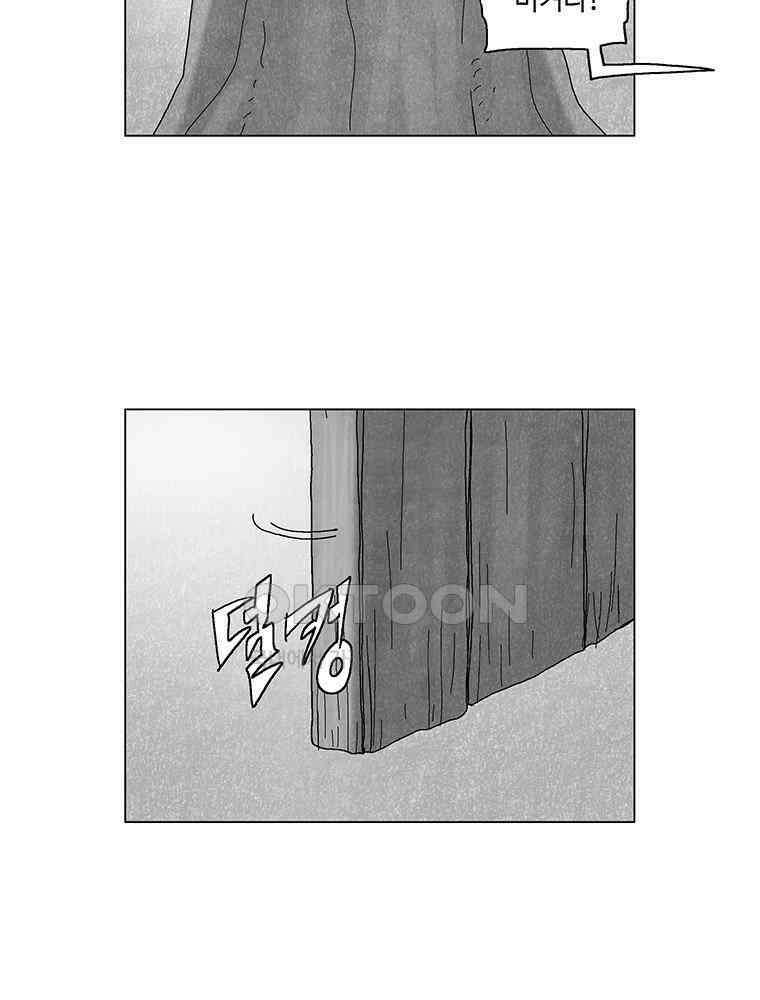 냉혈 49화 14
