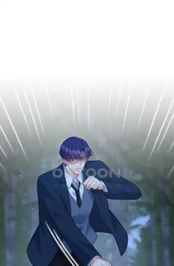 대표님의 삐뚤어진 사랑 550화 2