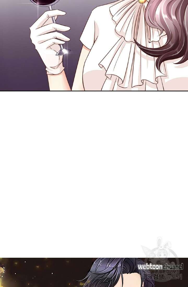 보스와 결혼했다 23화 4