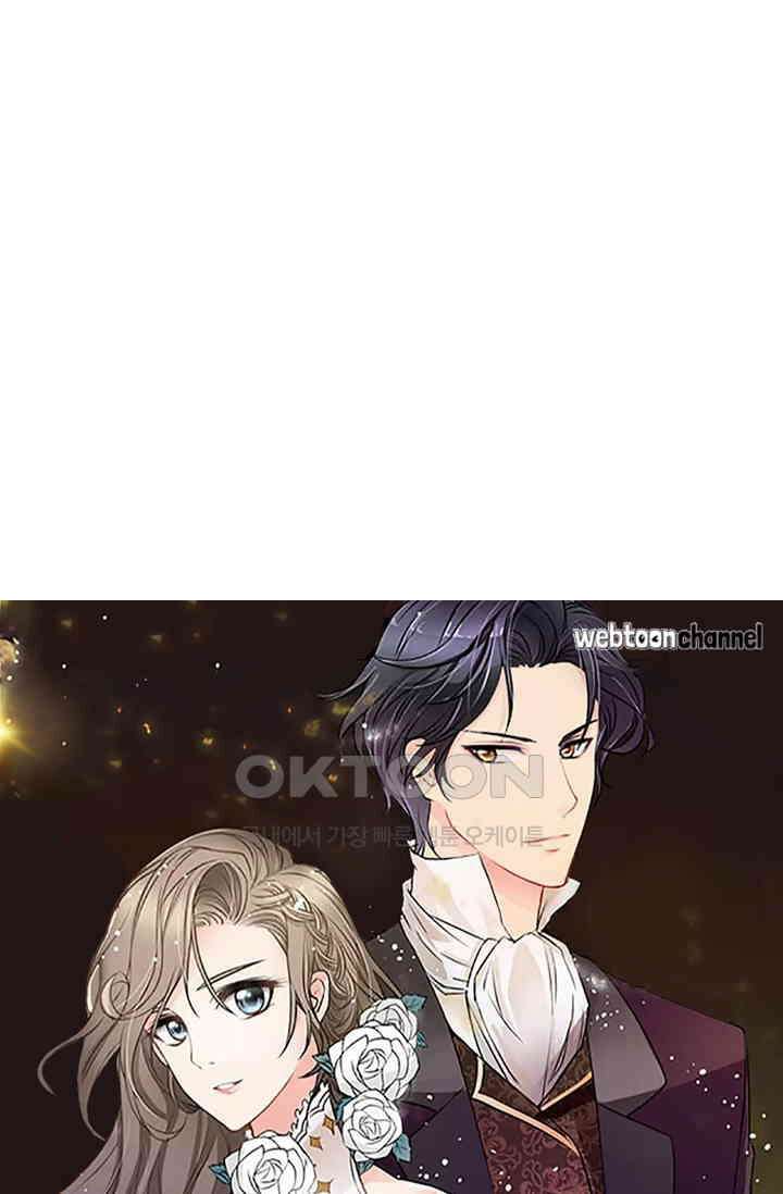 보스와 결혼했다 47화 4