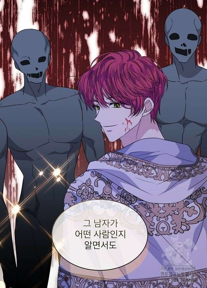 책빙의는 이제 지겹다 74화 23