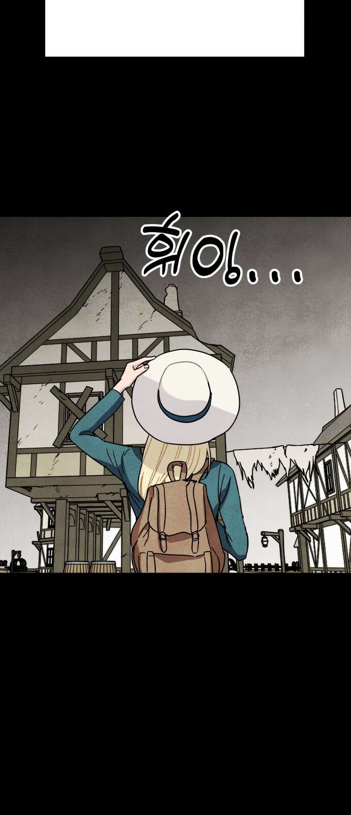 묘약마녀 73화 : 작전 개시 (1) 10