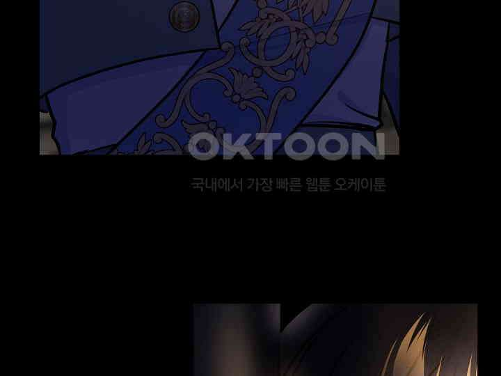 달아날 수 없게 만들어 53화 9