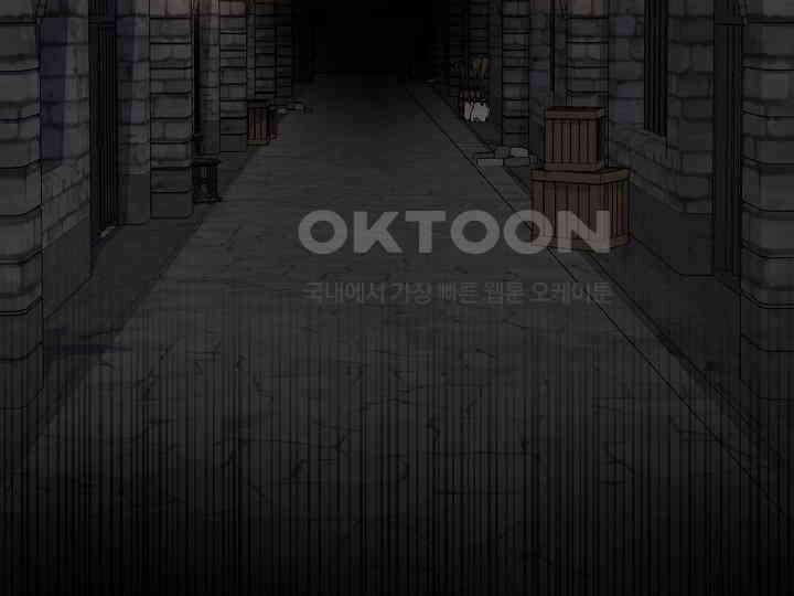 달아날 수 없게 만들어 53화 35