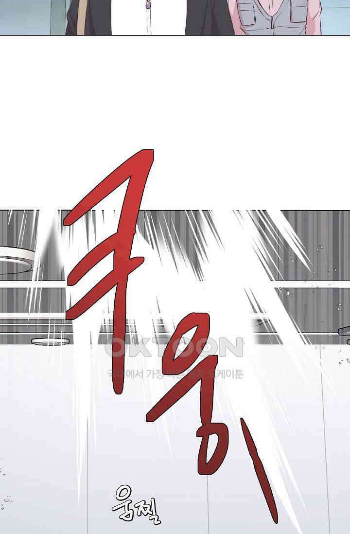 괴상오피스 2화 4