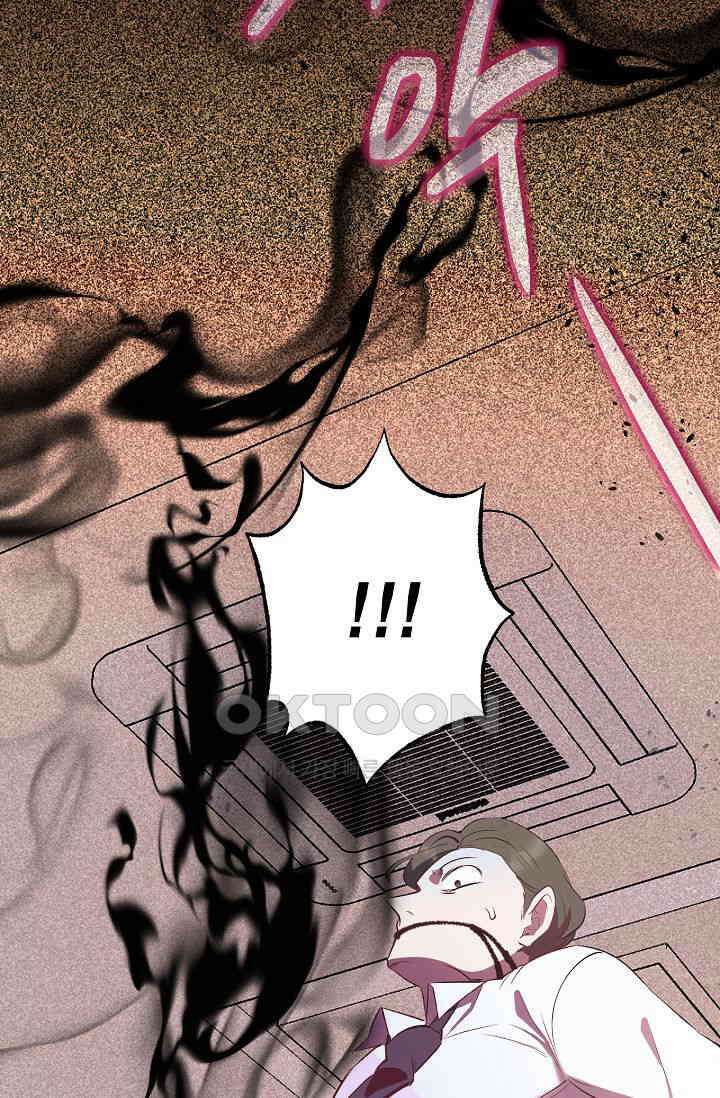 괴상오피스 2화 18