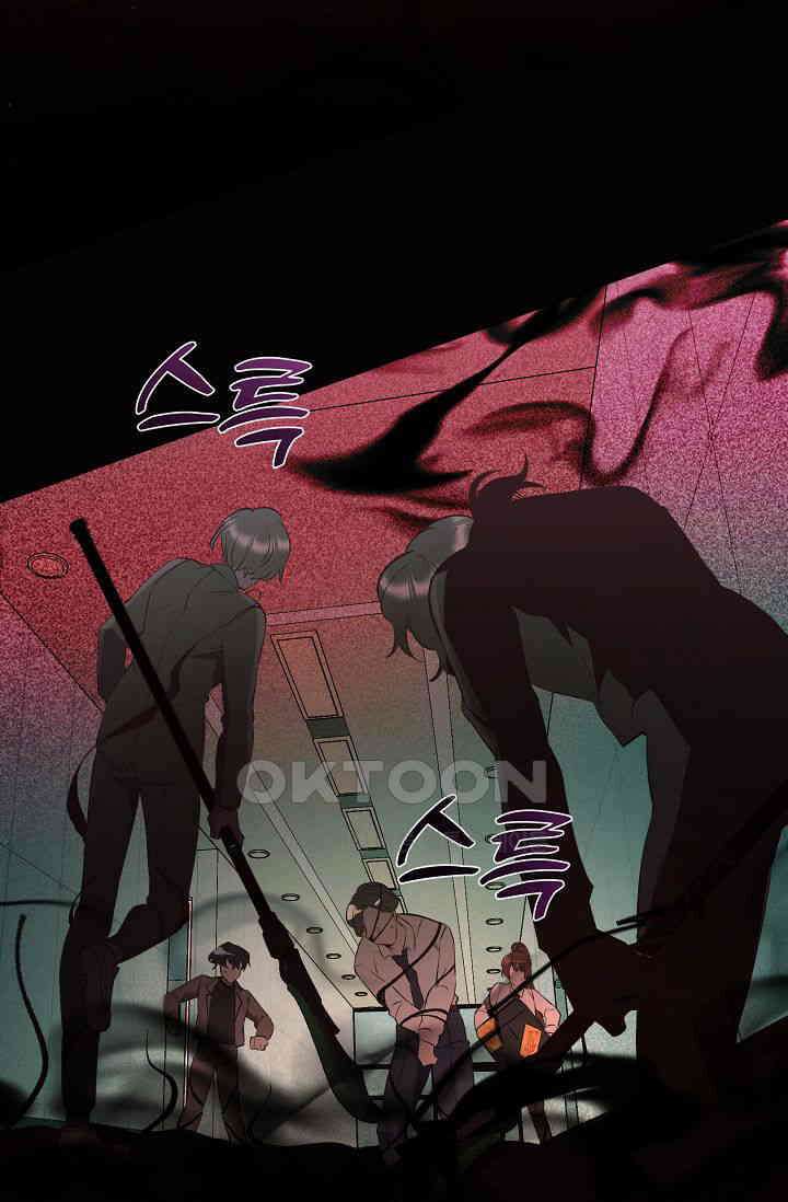 괴상오피스 2화 22