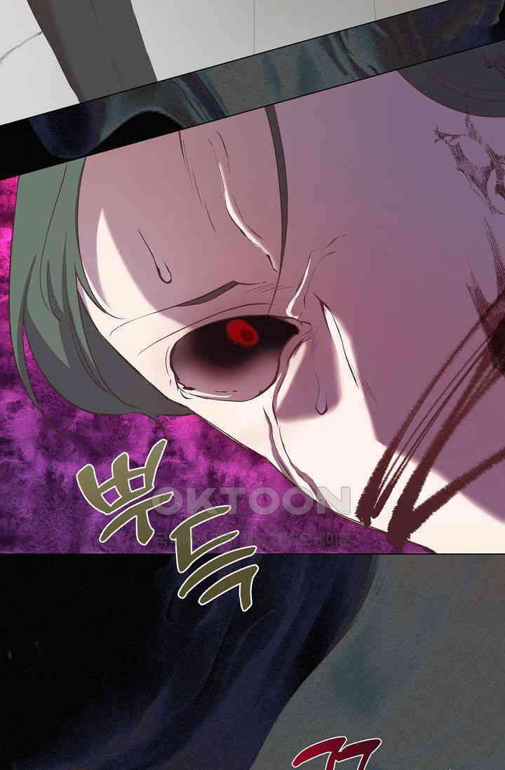 괴상오피스 2화 38