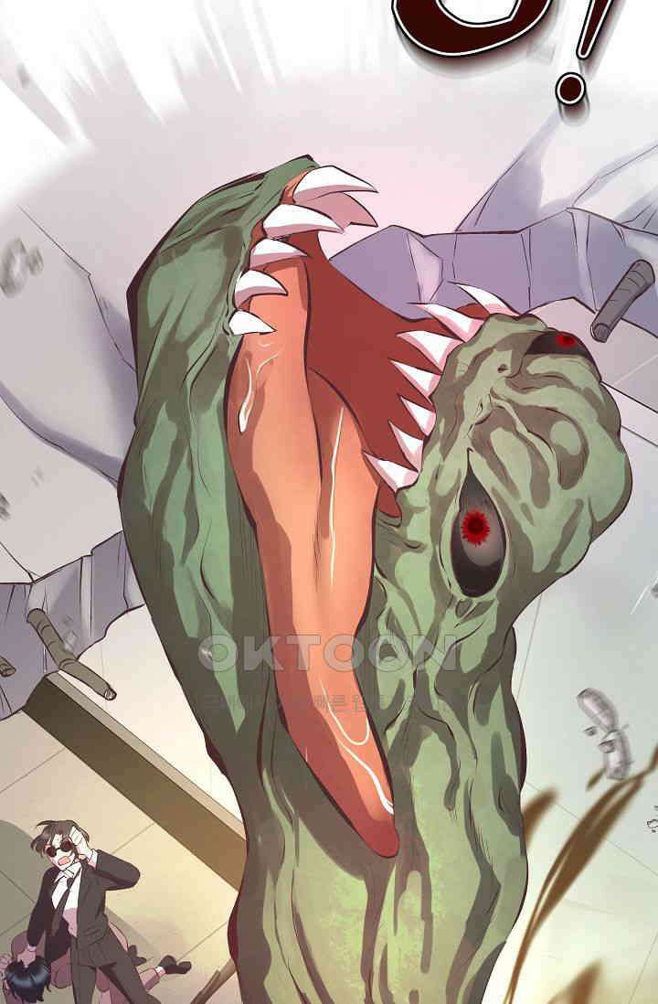 괴상오피스 2화 43