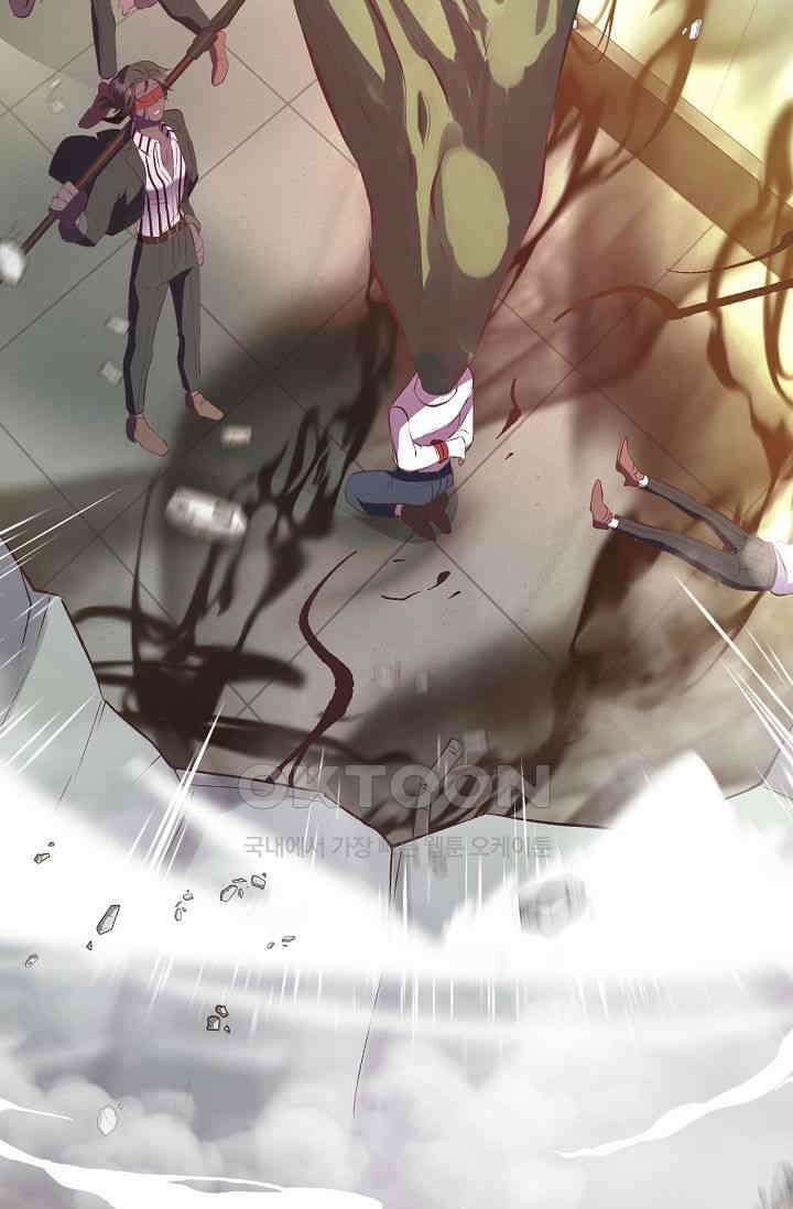괴상오피스 2화 44