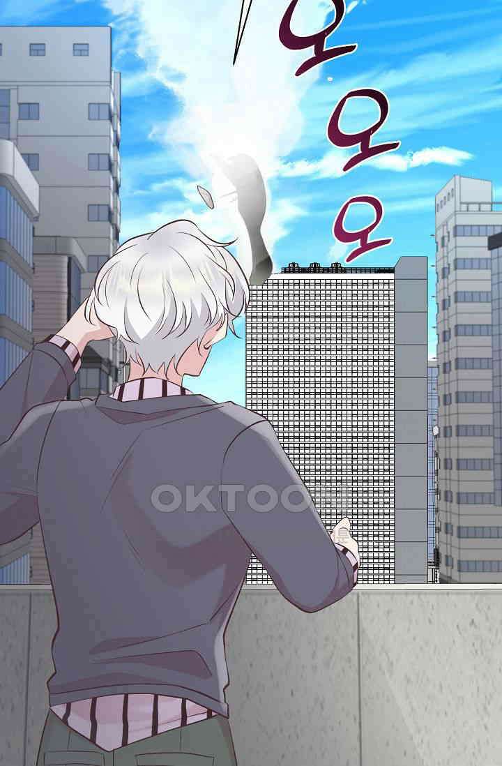 괴상오피스 2화 47