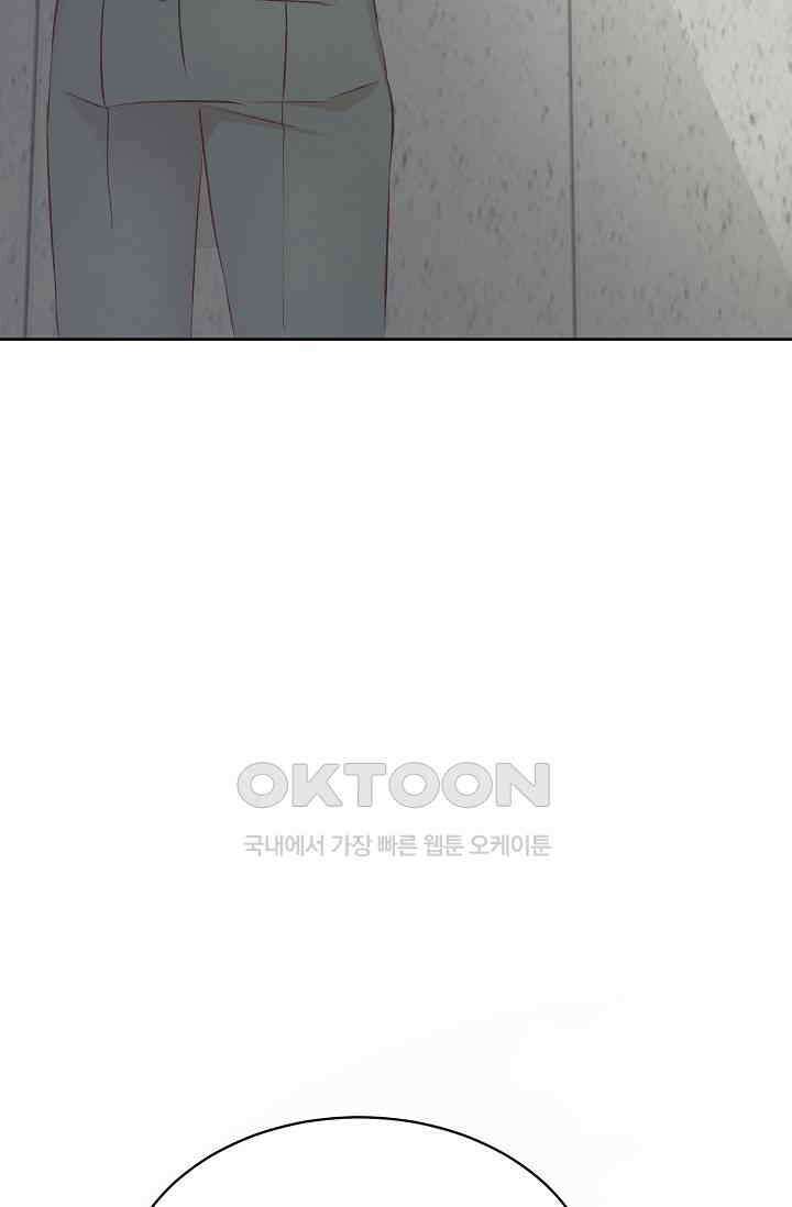괴상오피스 2화 48