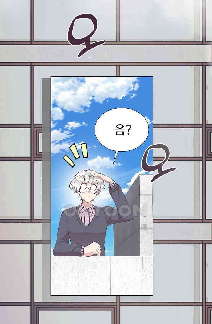 괴상오피스 2화 50