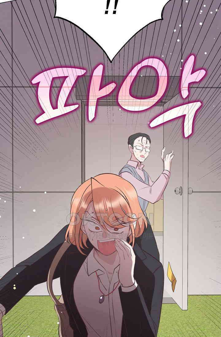 괴상오피스 2화 54
