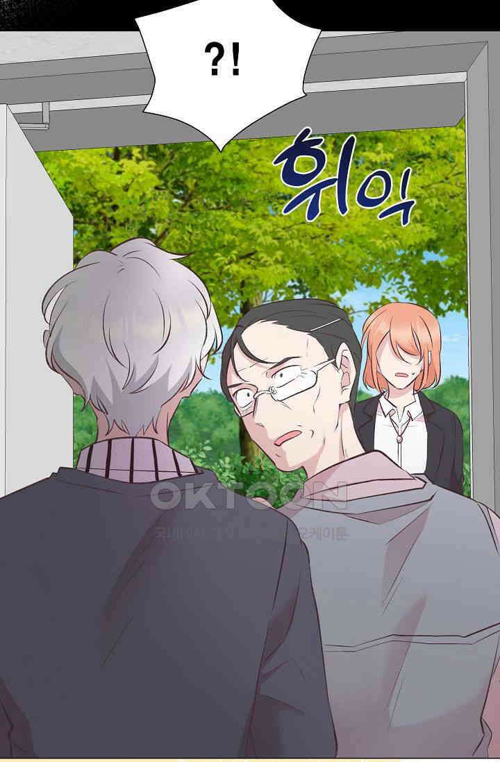 괴상오피스 2화 66