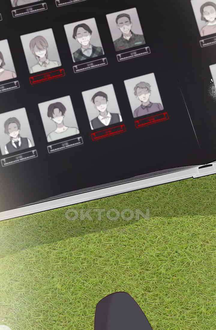 괴상오피스 2화 92