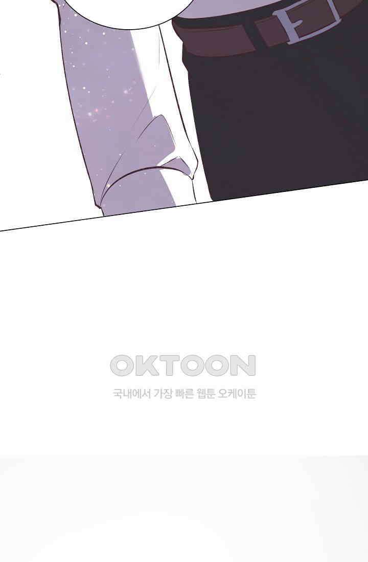 괴상오피스 2화 101