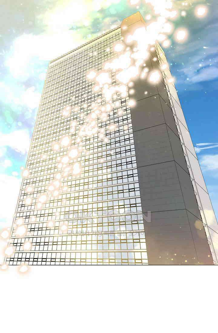 괴상오피스 2화 110