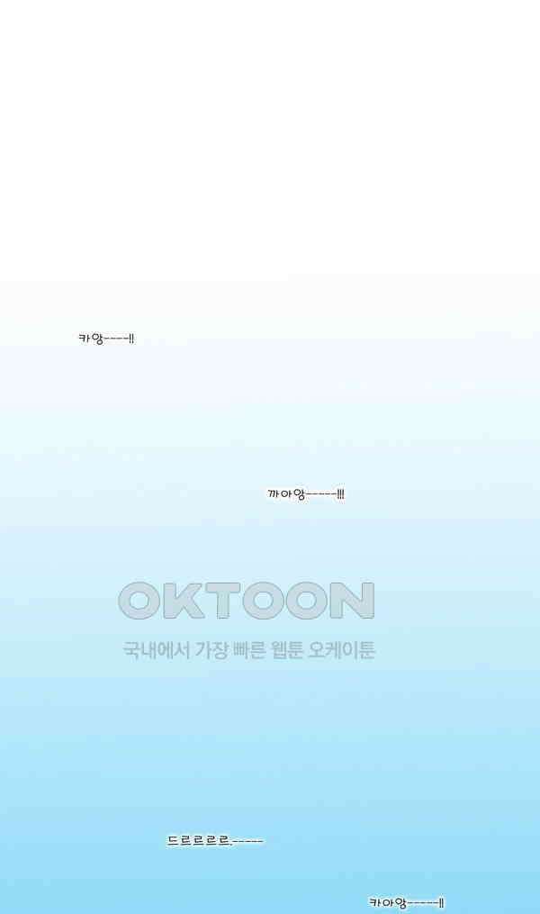 당신의 모든 순간 20화 1