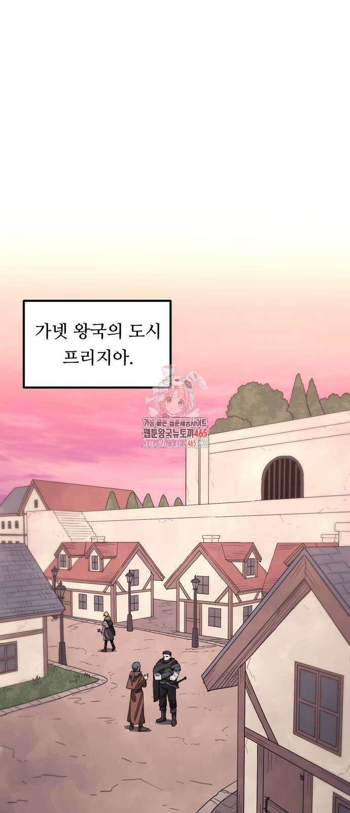 그냥 고양이 2화 1