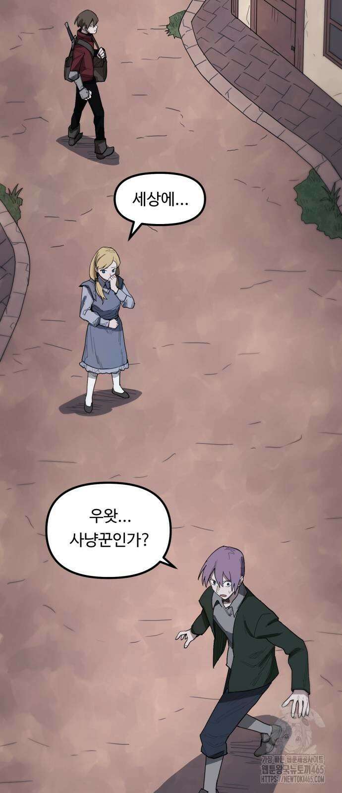 그냥 고양이 2화 2