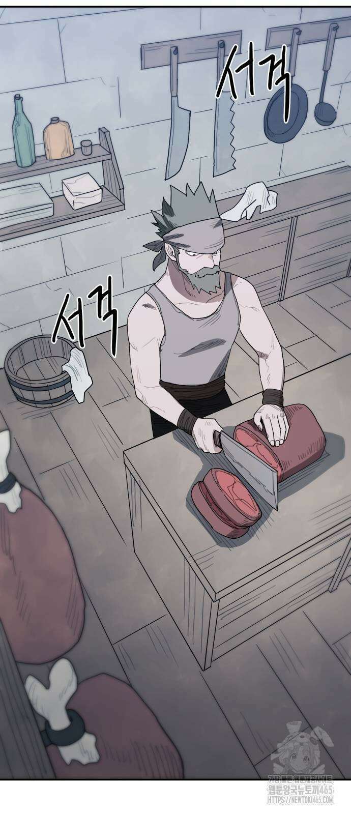 그냥 고양이 2화 11