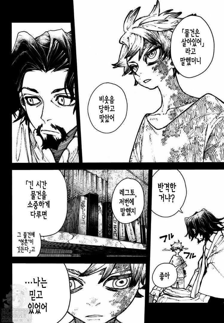 가치액터 3화 2
