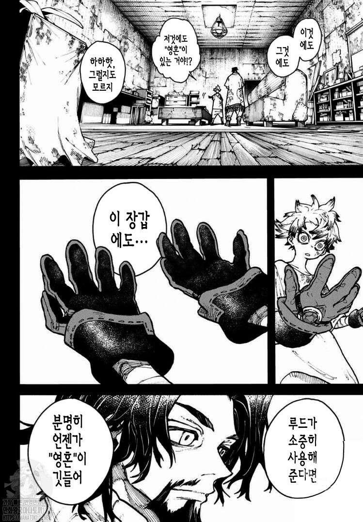가치액터 3화 4