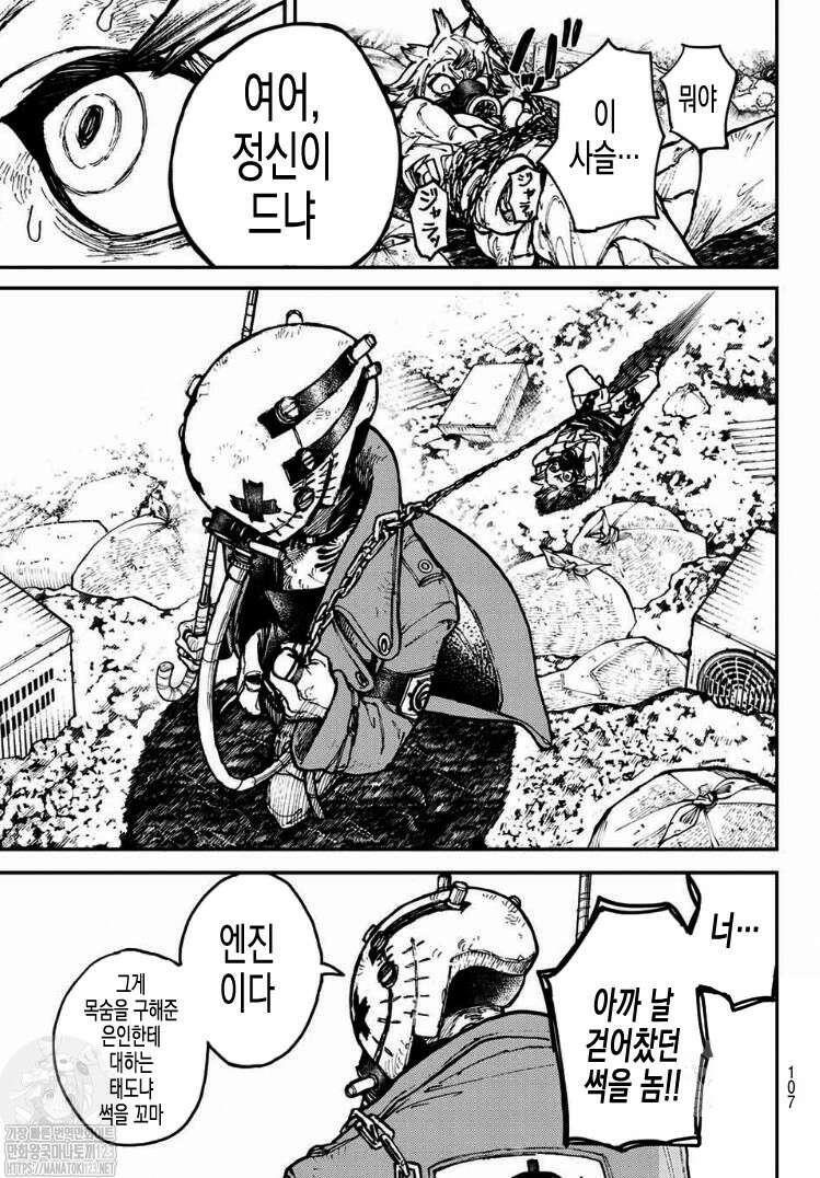 가치액터 3화 7