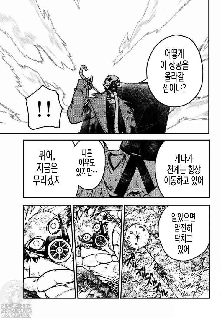 가치액터 3화 9