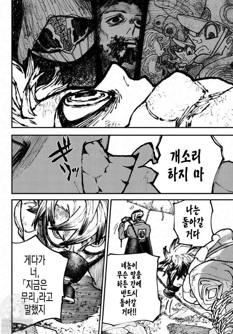 가치액터 3화 10
