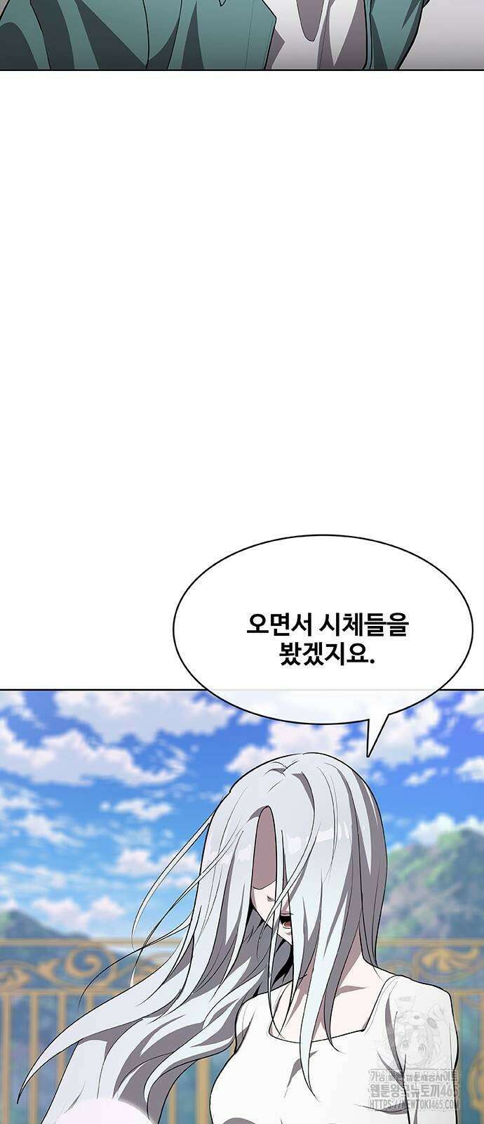 이세계 강셰프 52화 56