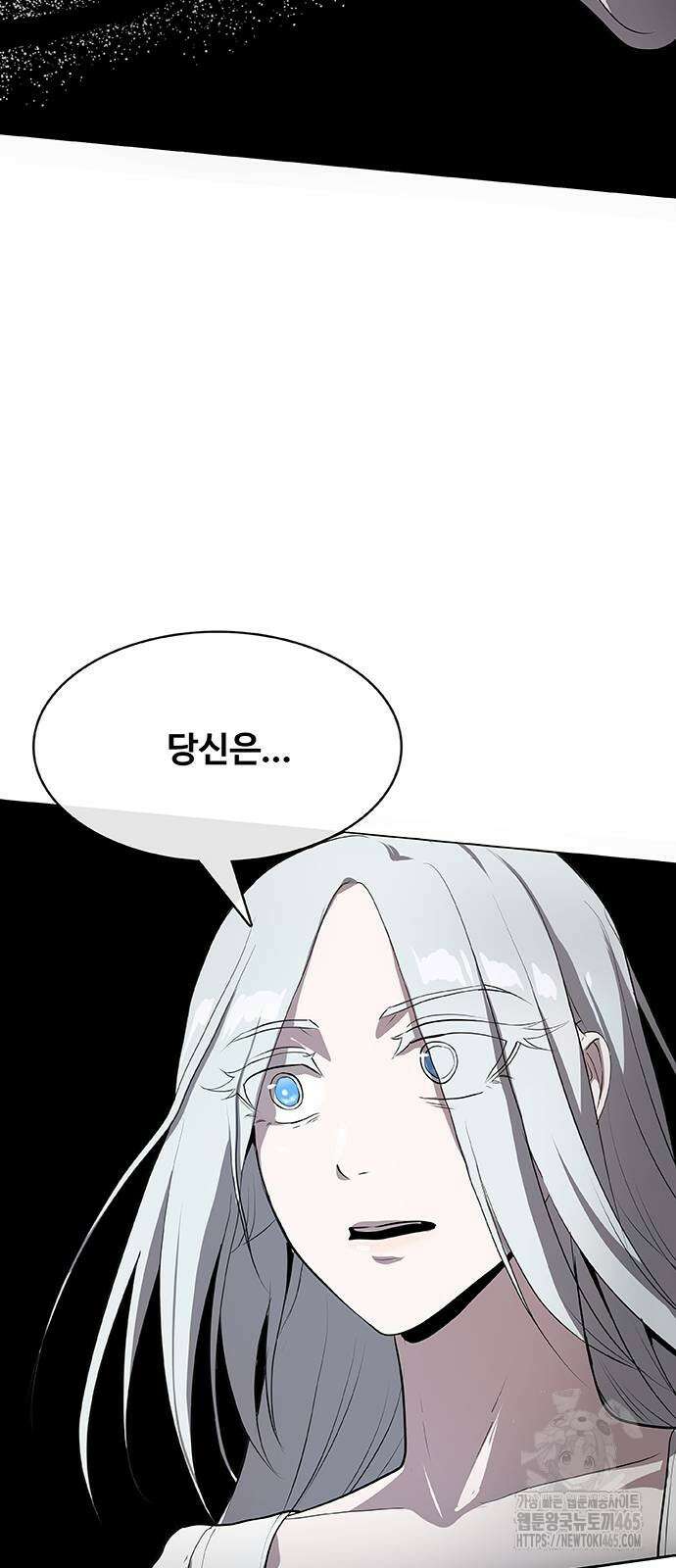 이세계 강셰프 52화 75