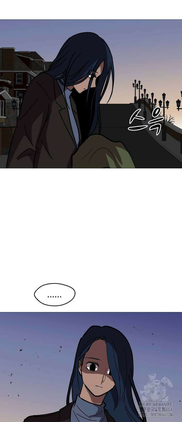 어글리후드 289화 메신저 2
