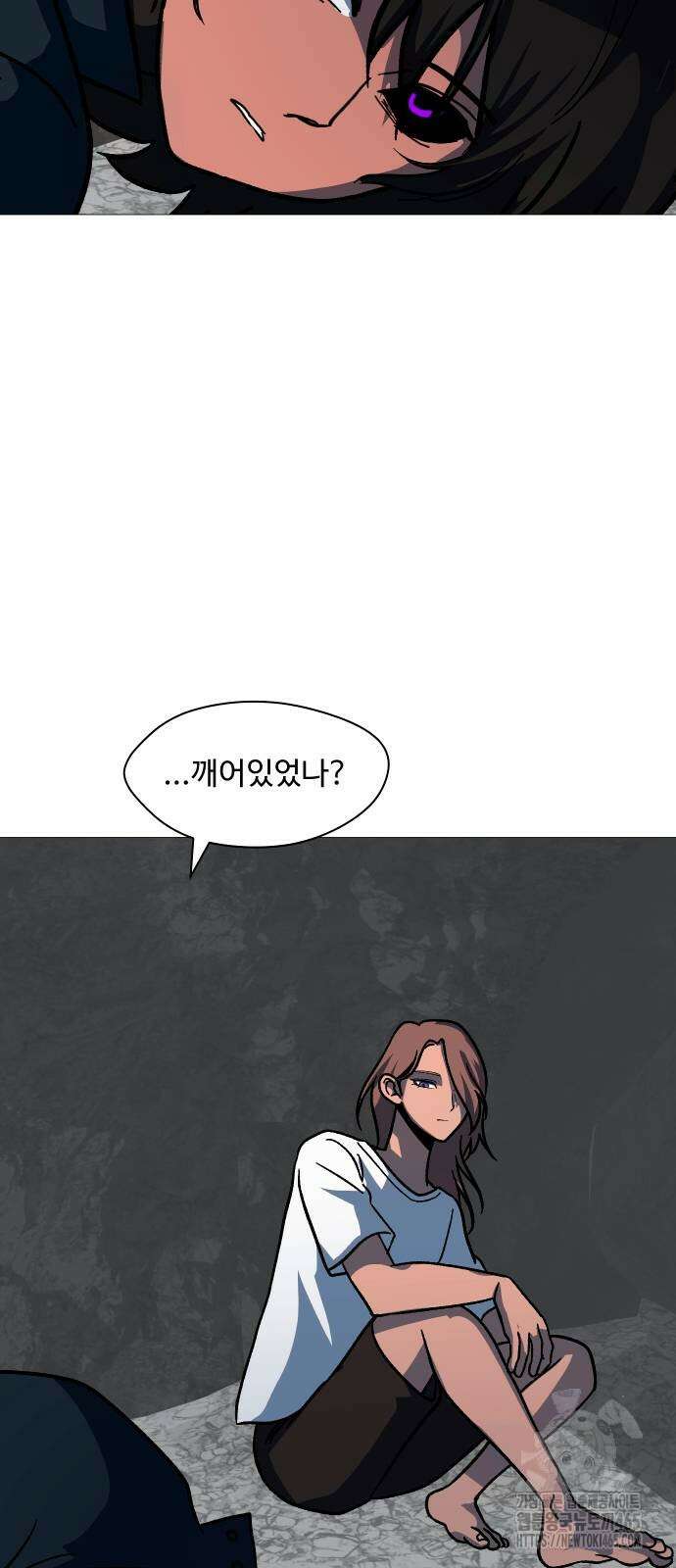 어글리후드 290화 11
