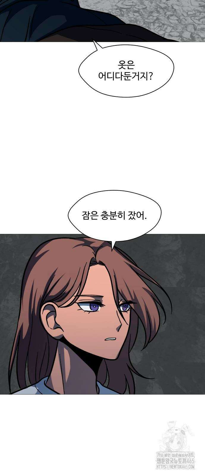 어글리후드 290화 12