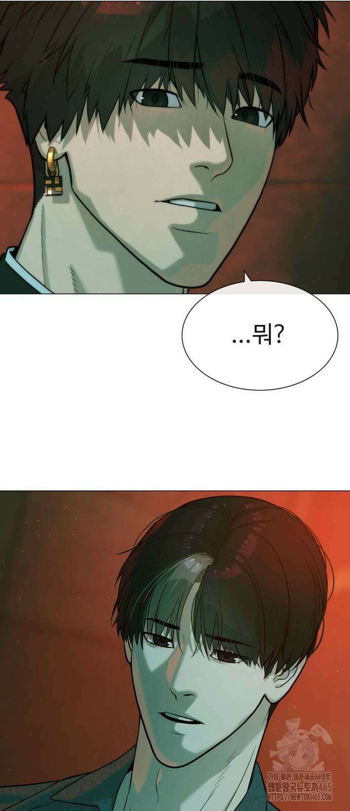 킬러 배드로 66화 4