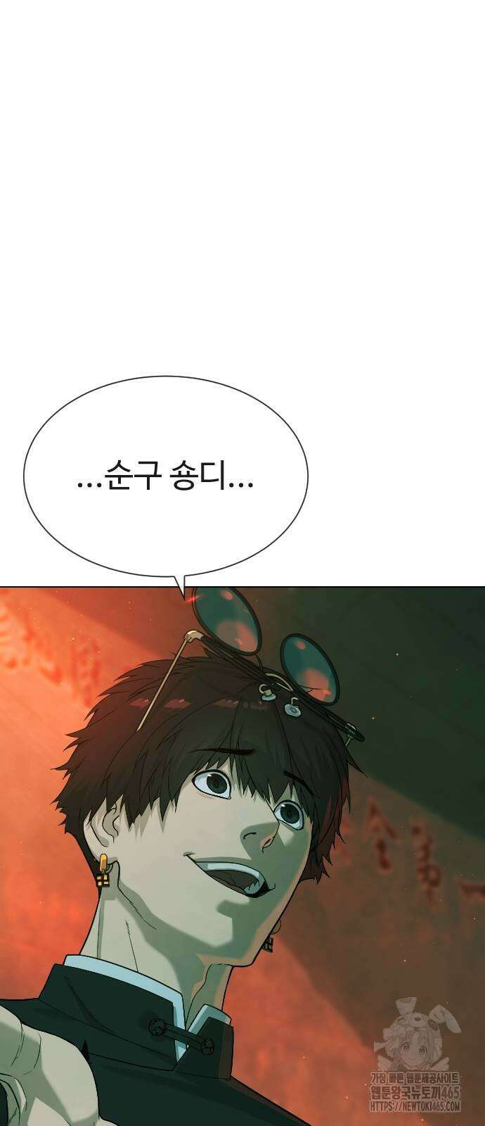 킬러 배드로 66화 9