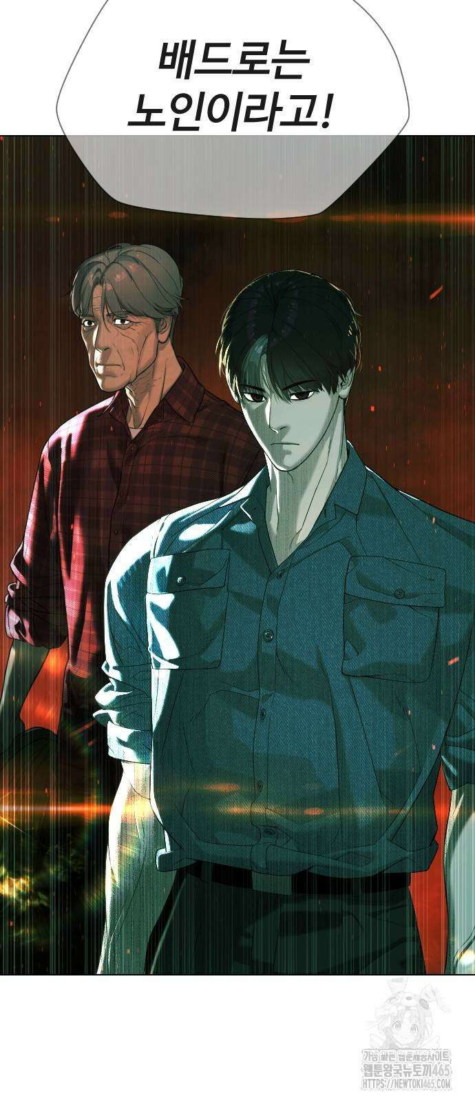 킬러 배드로 66화 12