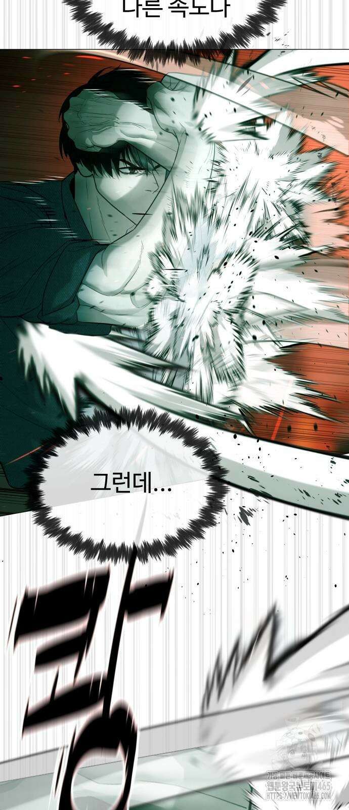 킬러 배드로 66화 24