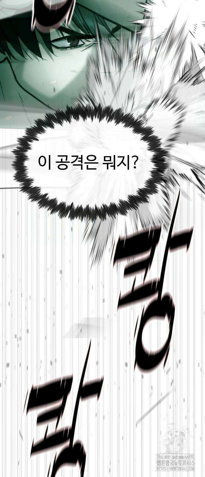 킬러 배드로 66화 25