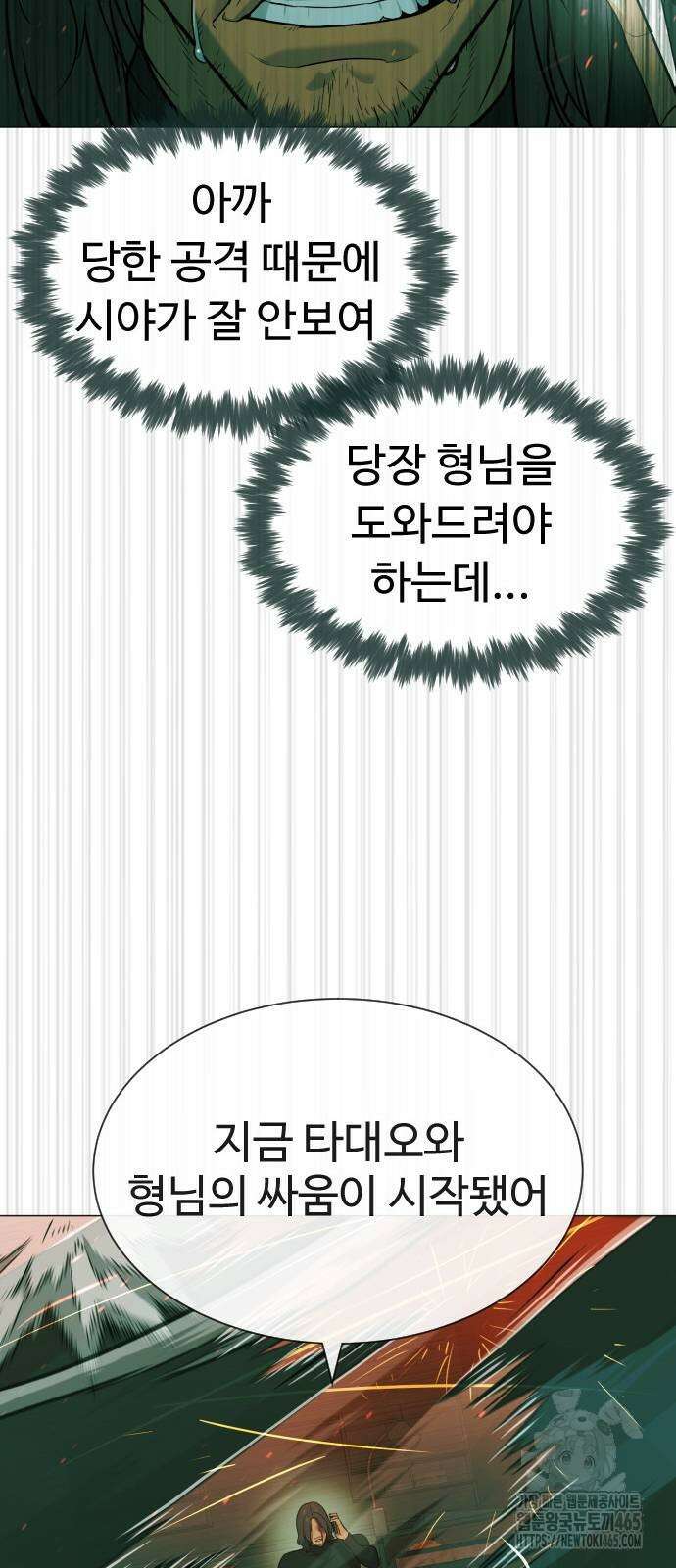 킬러 배드로 66화 27