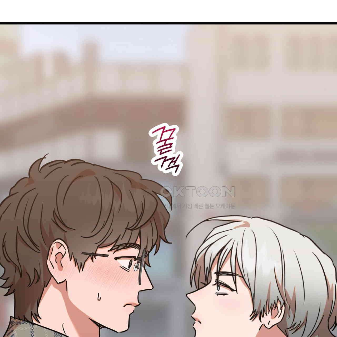 현장 검거! 23화 - 사이비 편 (2) 5
