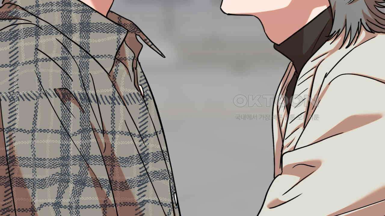 현장 검거! 23화 - 사이비 편 (2) 6