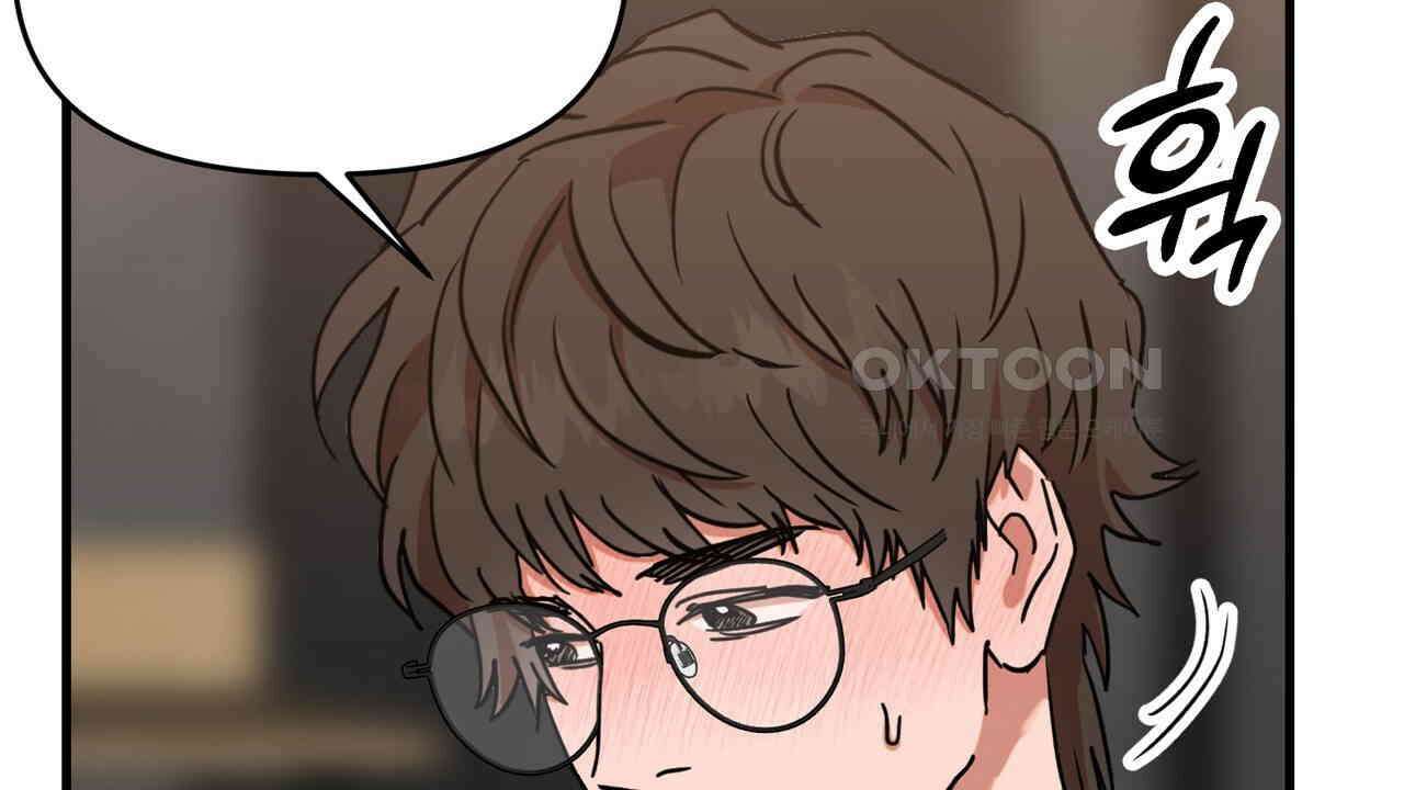 현장 검거! 23화 - 사이비 편 (2) 12