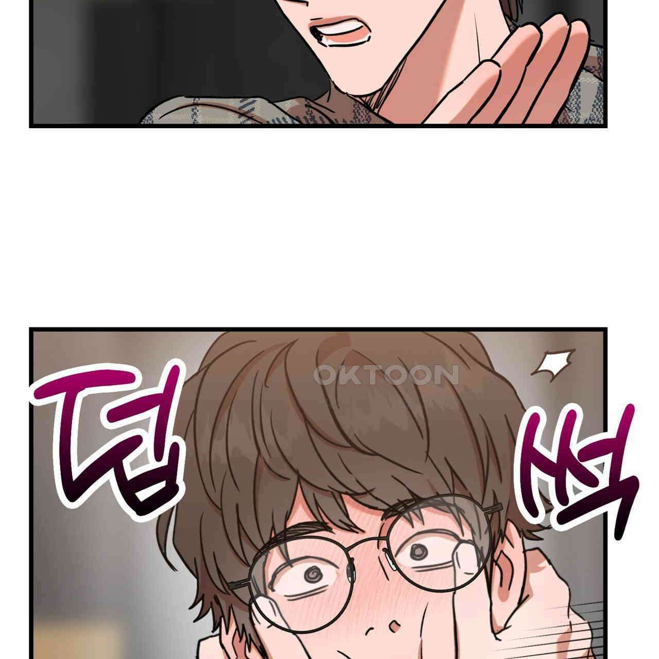 현장 검거! 23화 - 사이비 편 (2) 13
