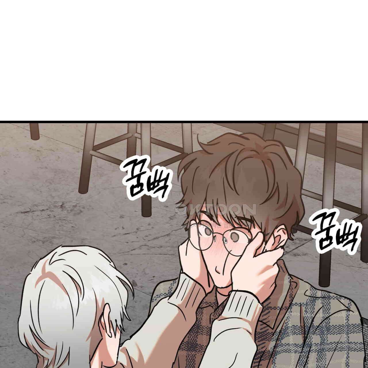 현장 검거! 23화 - 사이비 편 (2) 15